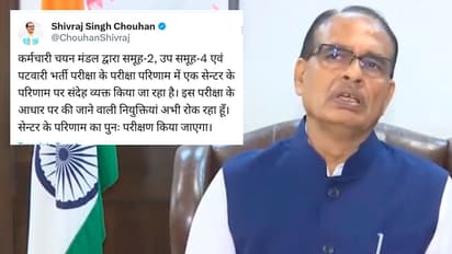 shivraj singh chouhan put hold on patwari appointments