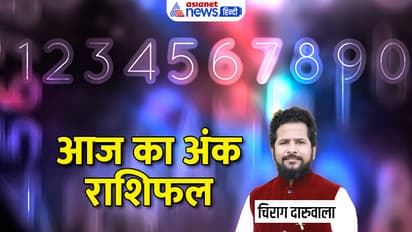 Numerology-18-July-2023