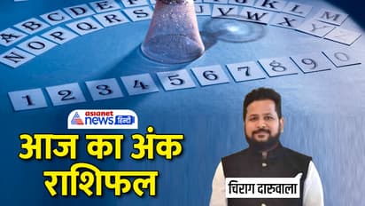 Numerology-19-July-2023