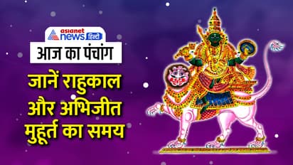 Panchang-20-July-2023