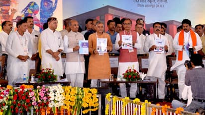 Shivraj Singh Chouhan launch school chale hum campaign