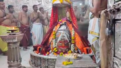 mahakaal mandir live darshan