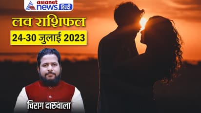 Weekly-Love-Horoscope-24-30-July