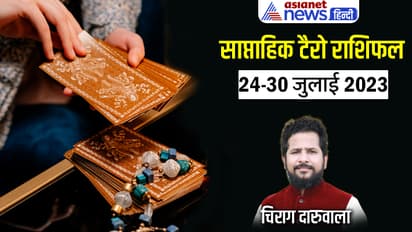 Weekly-Tarot-Horoscope-24-30-July-2023