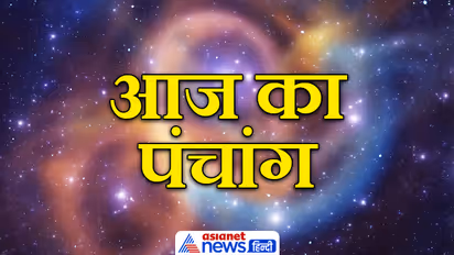 24 July 2023 Panchang 2023