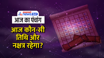 Panchang-25-July-2023