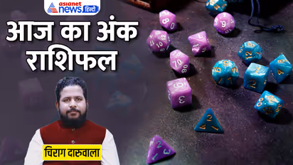 Numerology-25-July-2023