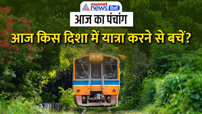 Panchang-26-July-2023