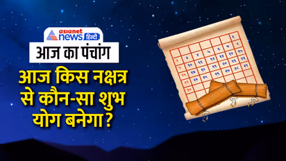 Panchang-27-July-2023