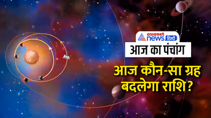 Panchang-29-July-2023