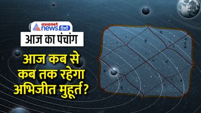 Panchang-30-July-2023