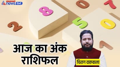 Numerology-2-Aug-2023