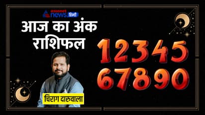 Numerology-4-Aug-2023