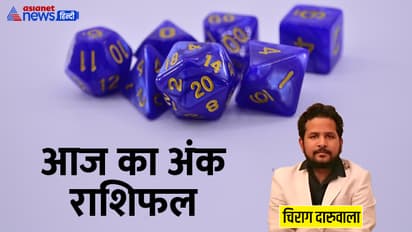 Numerology-5-Aug-2023