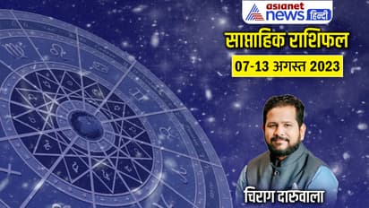 Weekly-Horoscope-7-13-Aug-2023