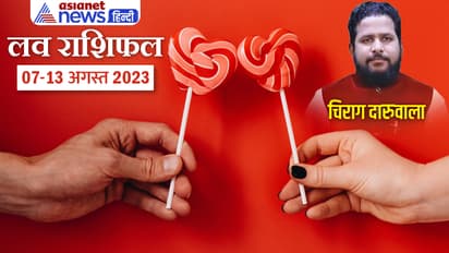 Weekly-Love-Horoscope-7-13-Aug-cover
