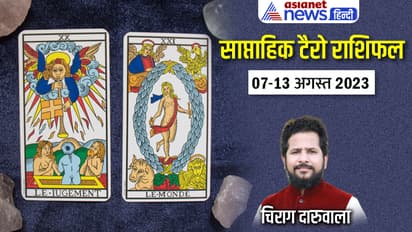 Weekly-Tarot-Horoscope-7-13-Aug-2023