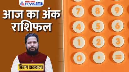 Numerology-7-Aug-2023