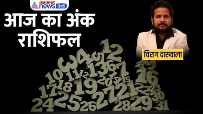 Numerology-8-Aug-2023