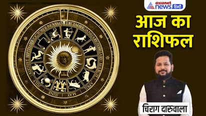 Rashifal-10-AUg-2023