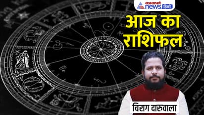 Rashifal-11-AUg-2023