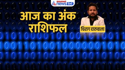 Numerology-11-Aug-2023