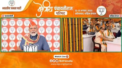 Panchayati Raj Parishad