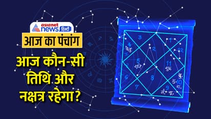 Panchang-13-AUg-2023