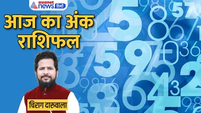 Numerology-13-Aug-2023