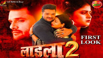 Khesari Lal Yadav, Meghashree