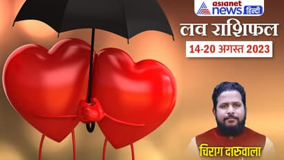 Weekly-Love-Horoscope-14-20-Aug-cover