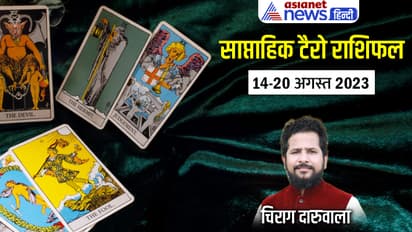 Weekly-Tarot-Horoscope-14-20-Aug-2023