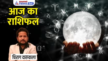 Rashifal-14-AUg-2023