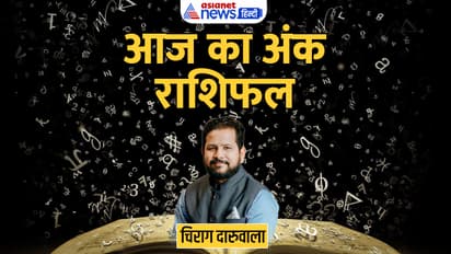 Numerology-14-Aug-2023