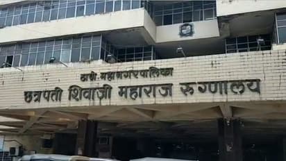 Chhatrapati Shivaji Maharaj Hospital