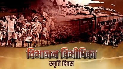 Partition Horrors Remembrance Day