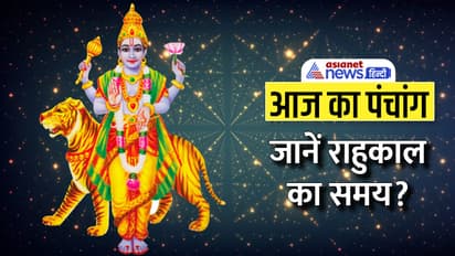 Panchang-16-Aug-2023