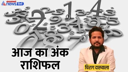 Numerology-16-Aug-2023