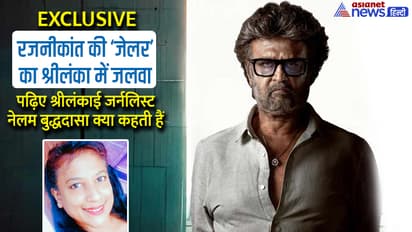 Superstar Rajinikanth Jailer Opens to Full Houses in Sri Lankan