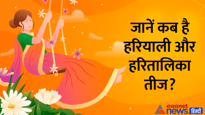 Hariyali-Teej-and-Haritalika-Teej-2023