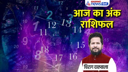 Numerology-19-Aug-2023