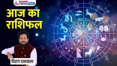 Rashifal-20-AUg-2023