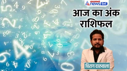 Numerology-20-Aug-2023