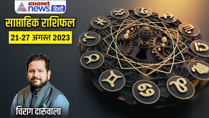 Weekly-Horoscope-21-27-Aug-2023-cover