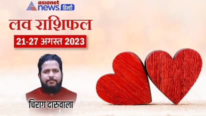 Weekly-Love-Horoscope-21-27-Aug