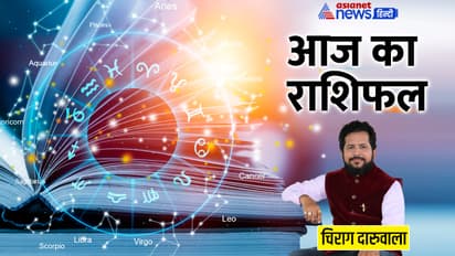 Rashifal-22-AUg-2023