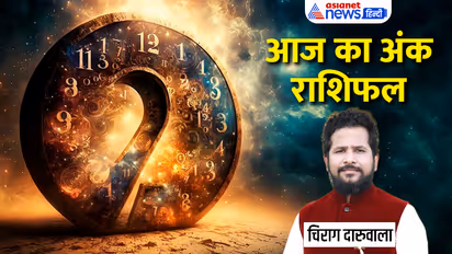 Numerology-22-Aug-2023