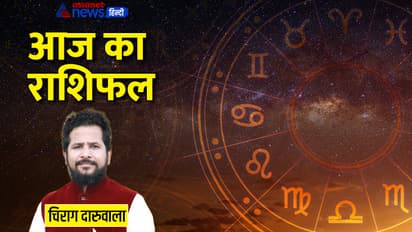 Rashifal-24-AUg-2023