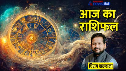 Rashifal-24-AUg-2023