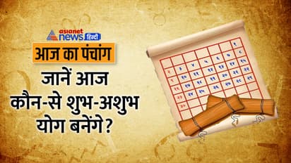 Panchang-25-AUg-2023